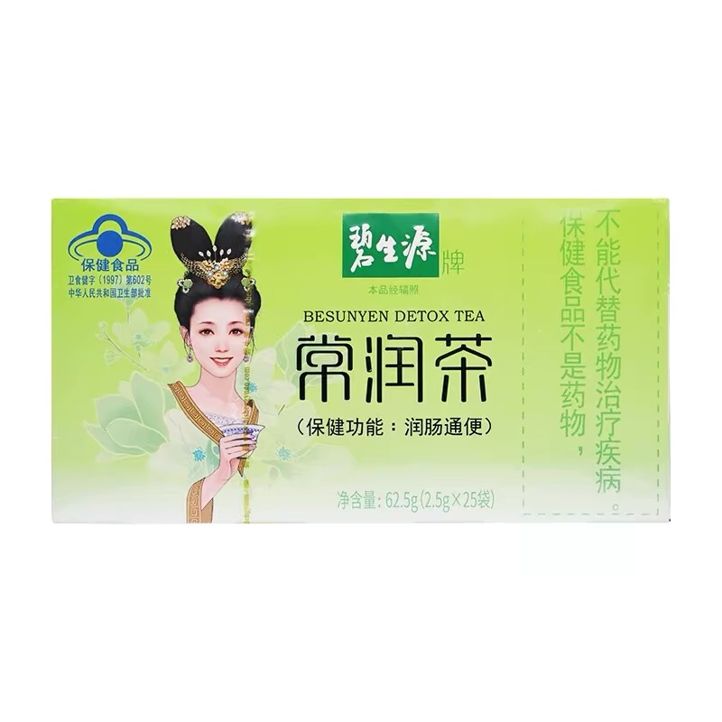 碧生源牌常潤(rùn)茶
