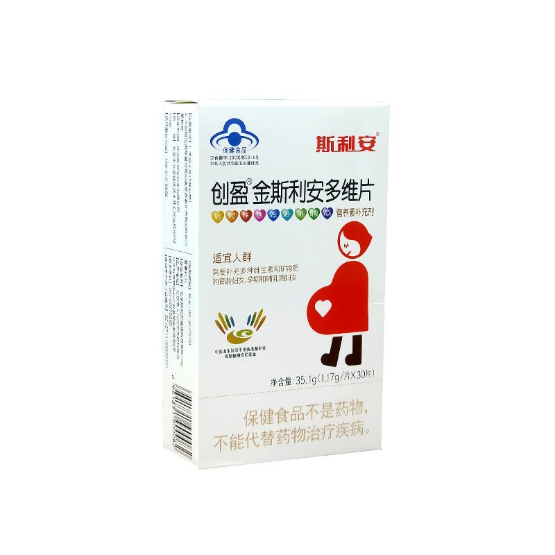 創(chuàng)盈?金斯利安多維片