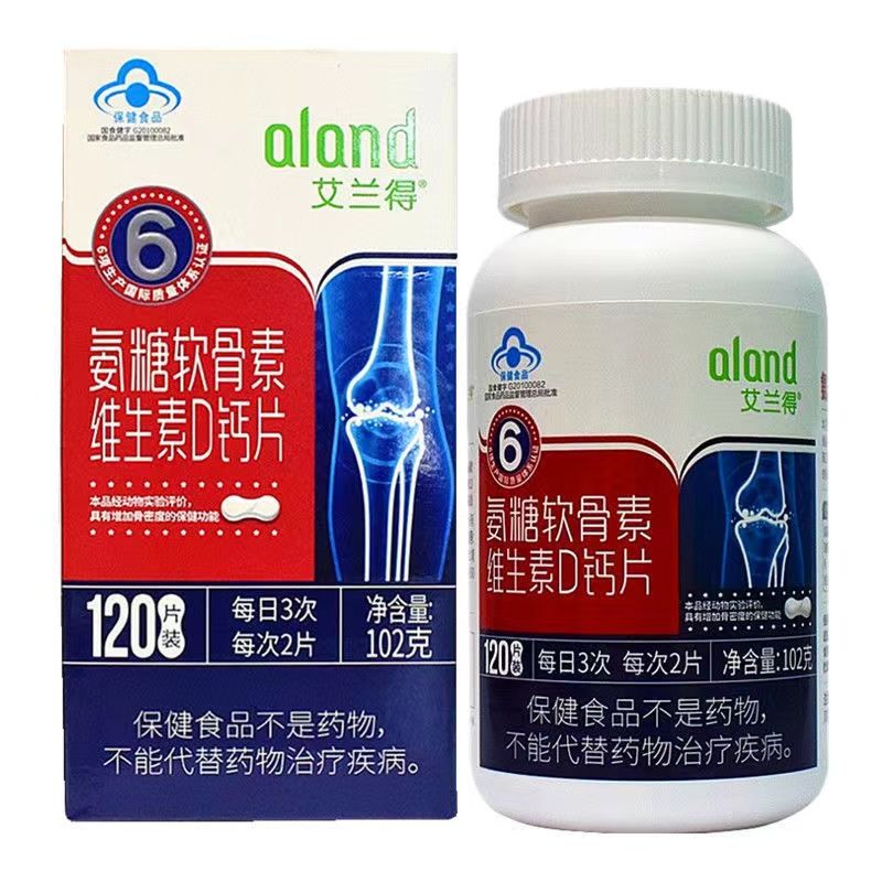 艾蘭得?氨糖軟骨素維生素D鈣片